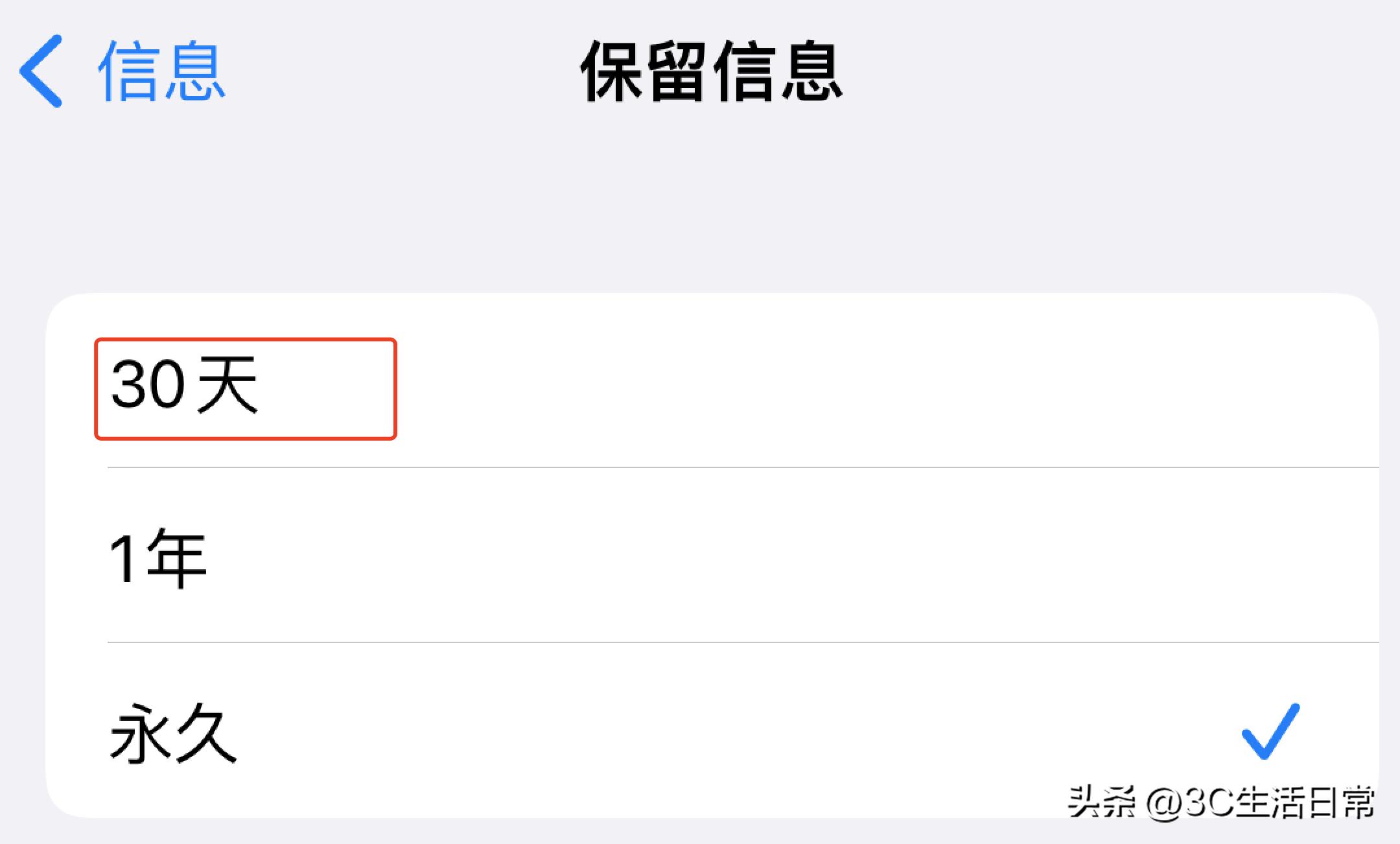 如何释放iphone手机的储存空间,iphone手机空间不足怎么办