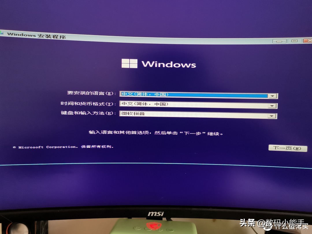 windows11安装详细教程最新,直接在线安装windows11教程