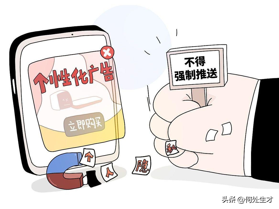 跟着我学AI丨平时刷到的广告也是AI搞的鬼？