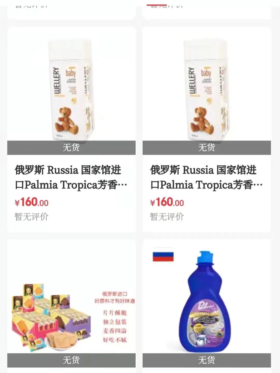 短短3天让百万吃货疯狂买买买的糖果长啥样?能吃能喝的都被搬空