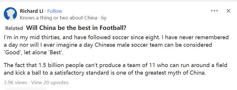 如何客观评价中国足球,如何评价中国足球的现状