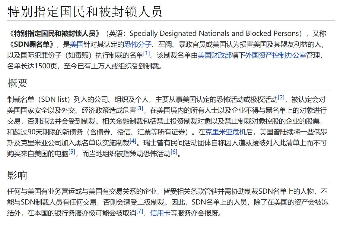 中国海康威视十年逆袭之路,海康与华为实力比较