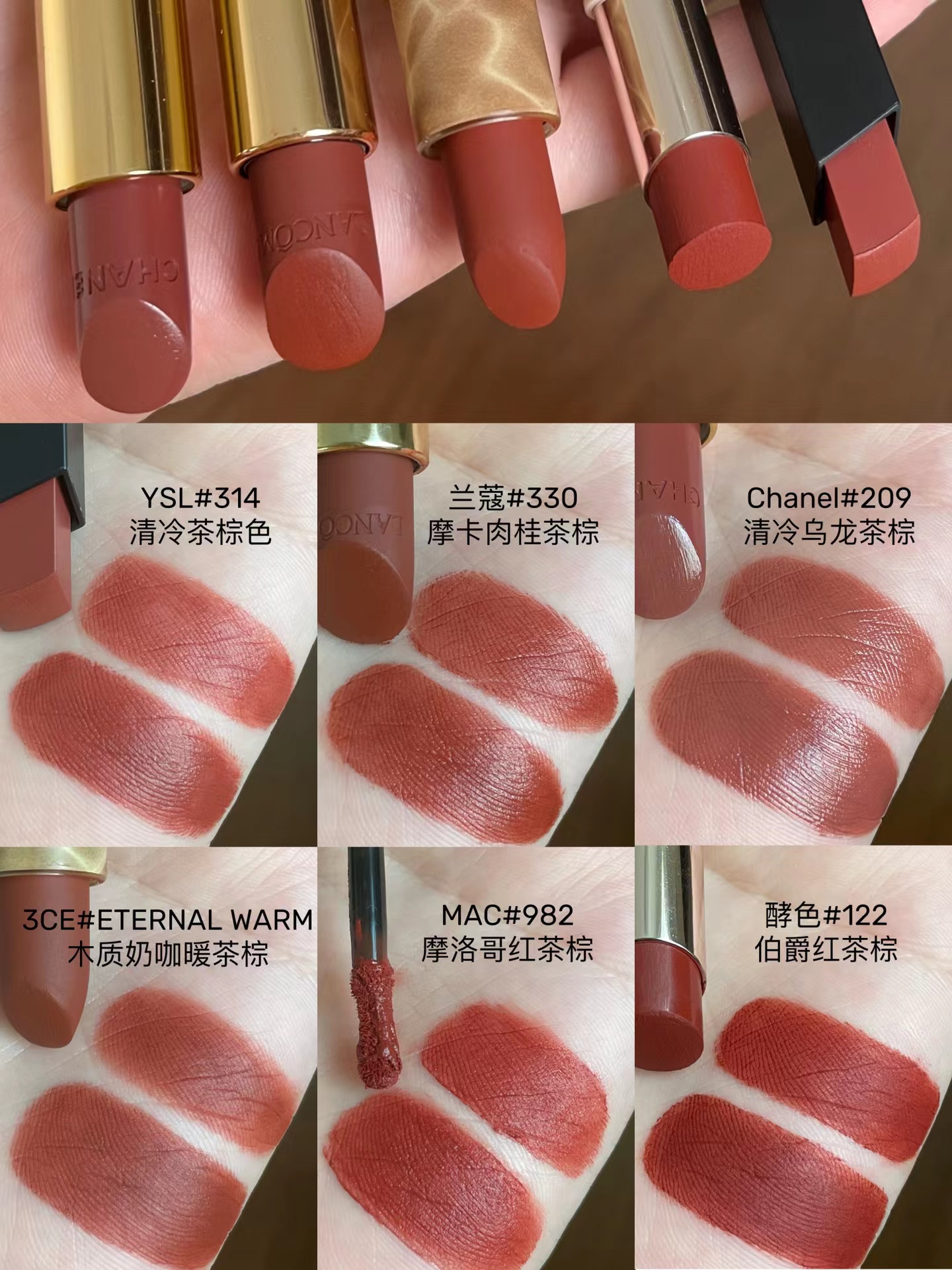 今年流行一款什么色系口红,这6款超显白的口红你拥有几支