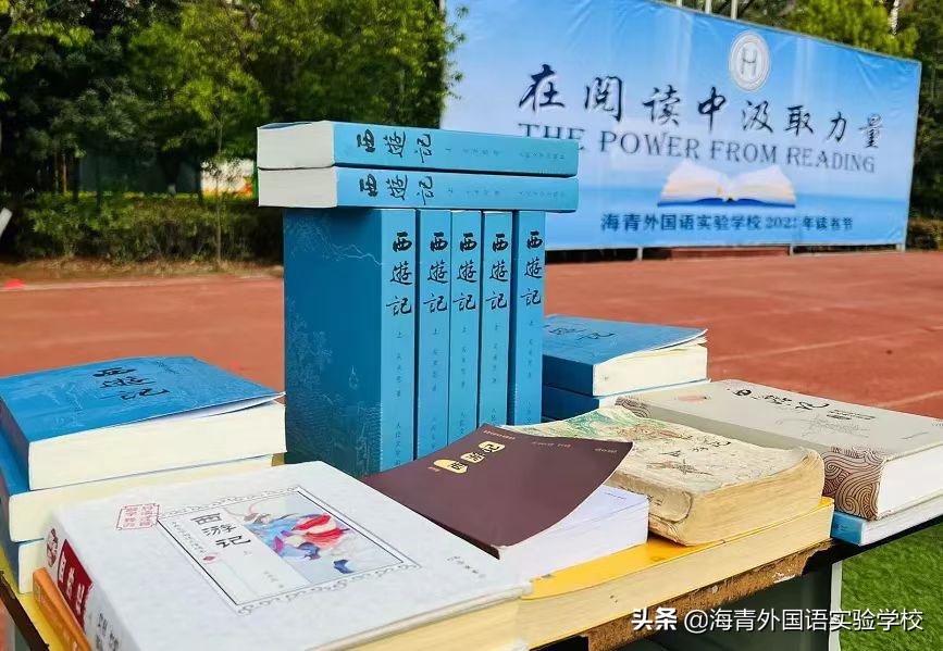 海青外国语实验学校小升初,海青外国语实验学校初中部怎么样