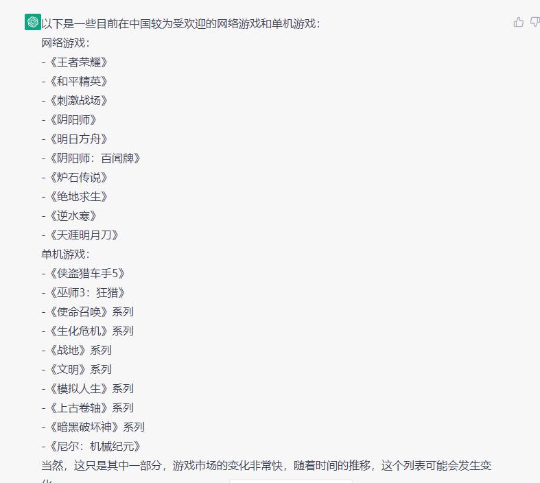网络游戏和单机游戏哪个值得玩,最火的游戏网络游戏有哪些