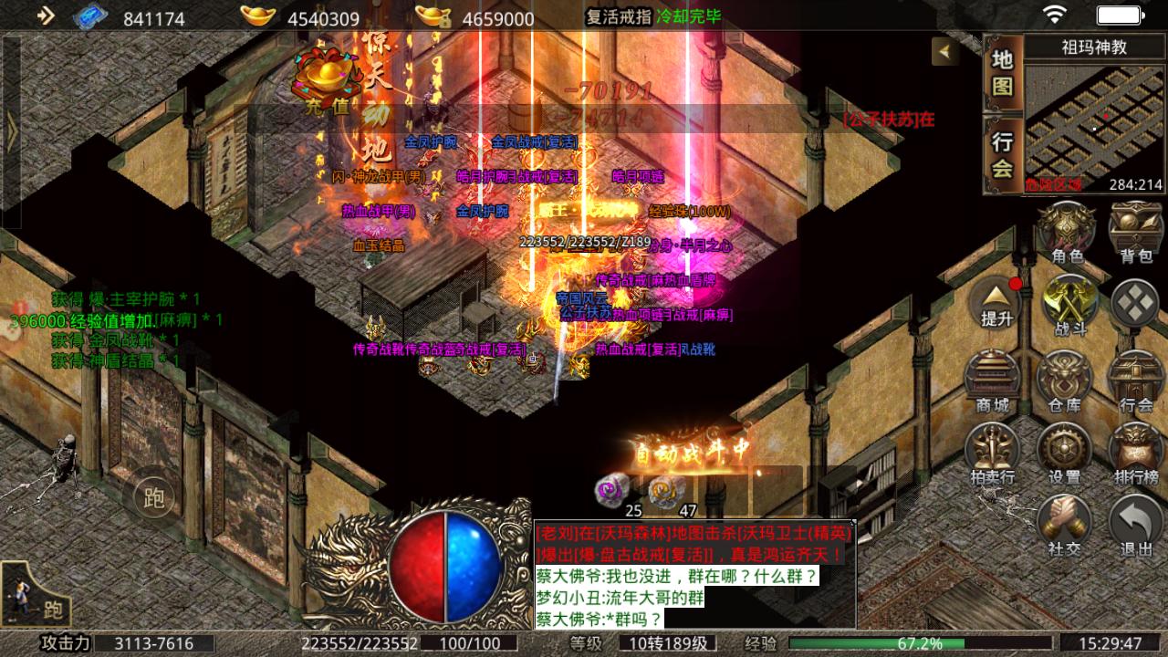 美杜莎传奇手游打金视频,传奇美杜莎手游攻略视频