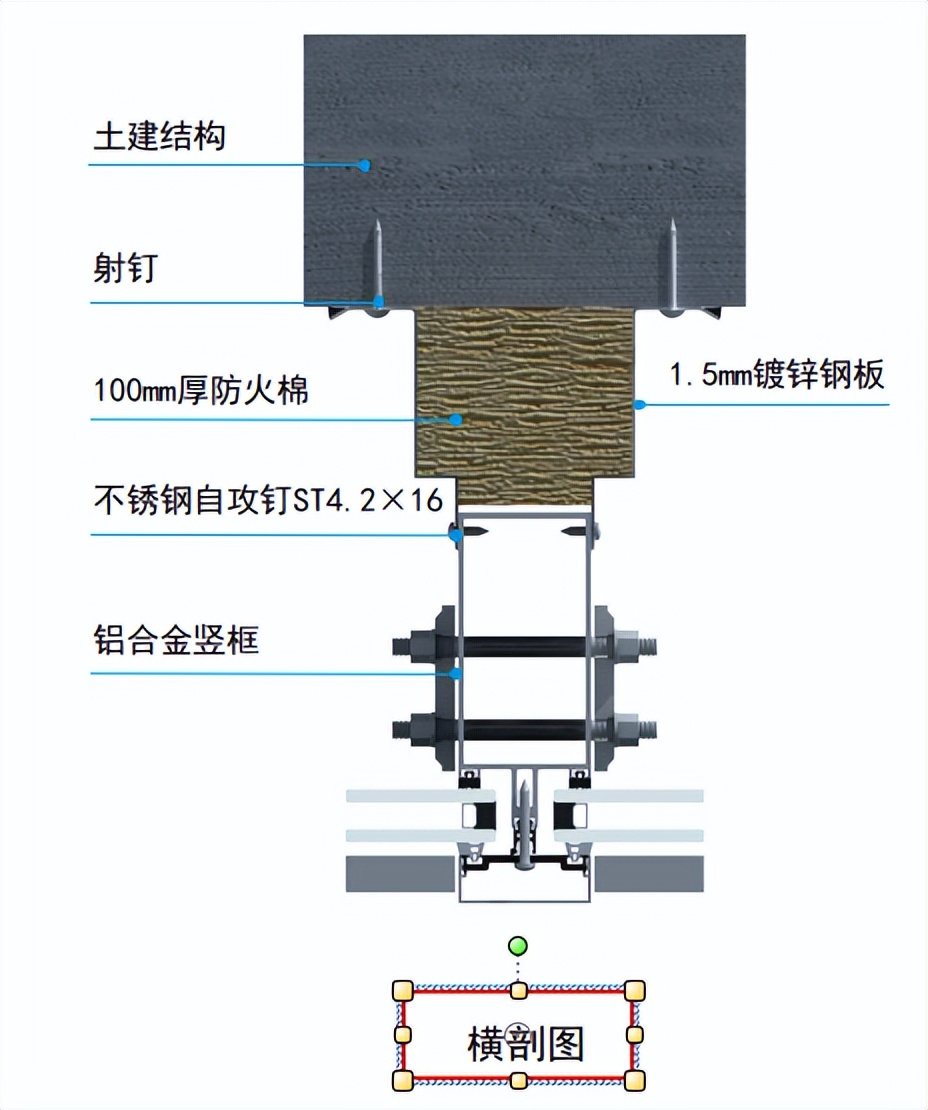 中建幕墙三维图解,中建施工质量标准图片