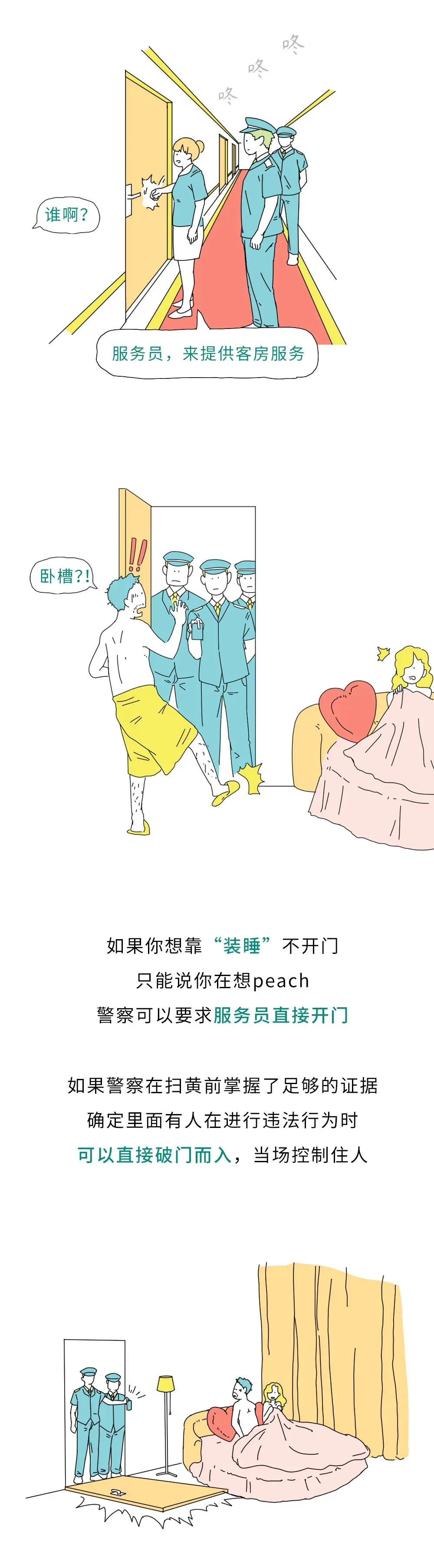 鎵粍鎶撹祵璁板綍,鎵粍鎶撹祵