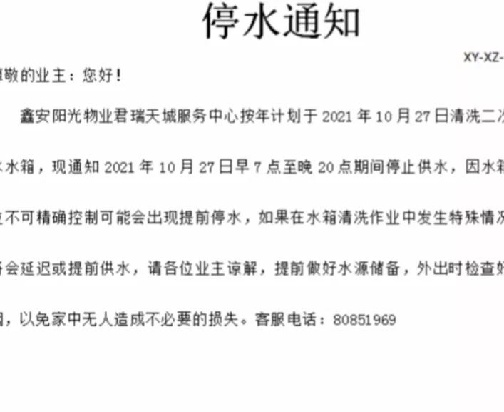 水电装修ppr管还是pvc管,装修水电PVC跟ppr管的区别