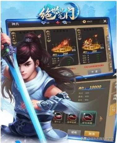 众乐乐娱乐法日历｜游戏商标侵权，赔偿如何确定？