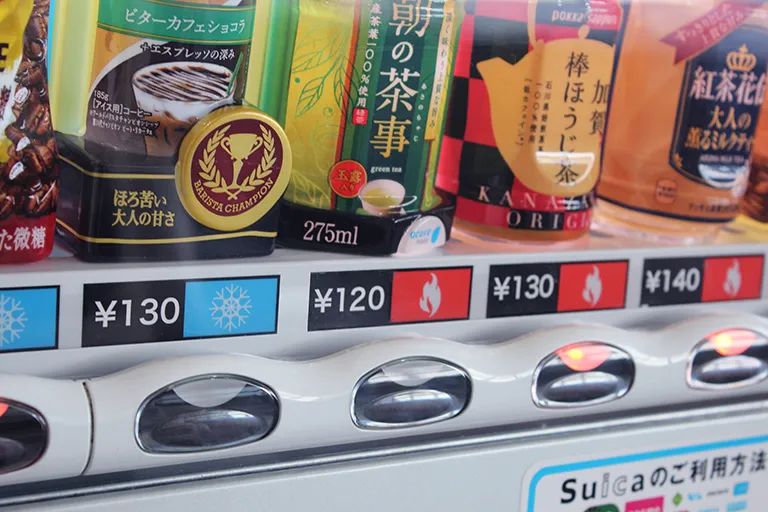 日式自动贩卖机,日本自动贩卖机公园