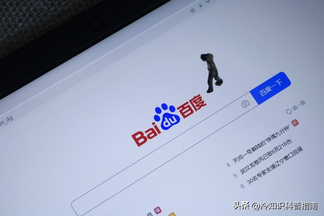 百度不再是中国第一搜索引擎？这可能是假新闻