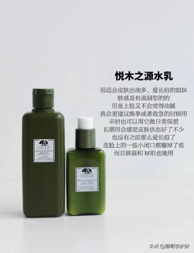 秋冬用什么水乳套装比较好,什么水乳适合家用护肤套装