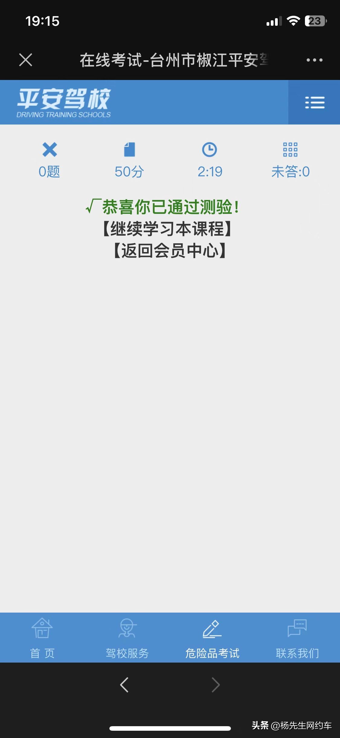 提到一款车需要了解什么,车没到东西买了一大堆