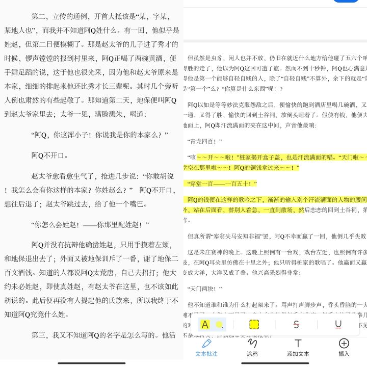 手机看pdf的软件哪个比较好,安卓手机上什么软件打开pdf比较好