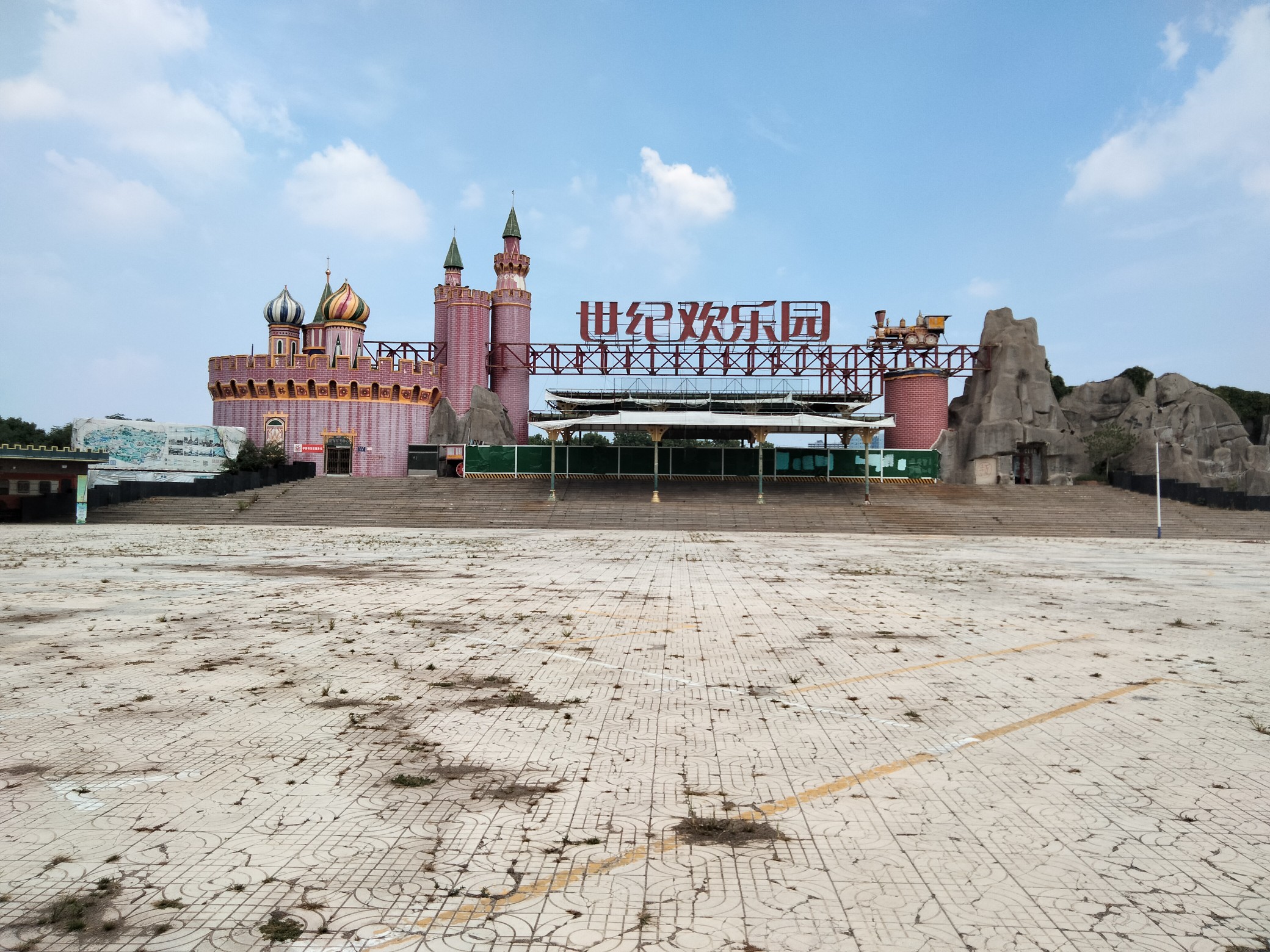 郑州市世纪欢乐园改造效果,郑州世纪欢乐园改造招标