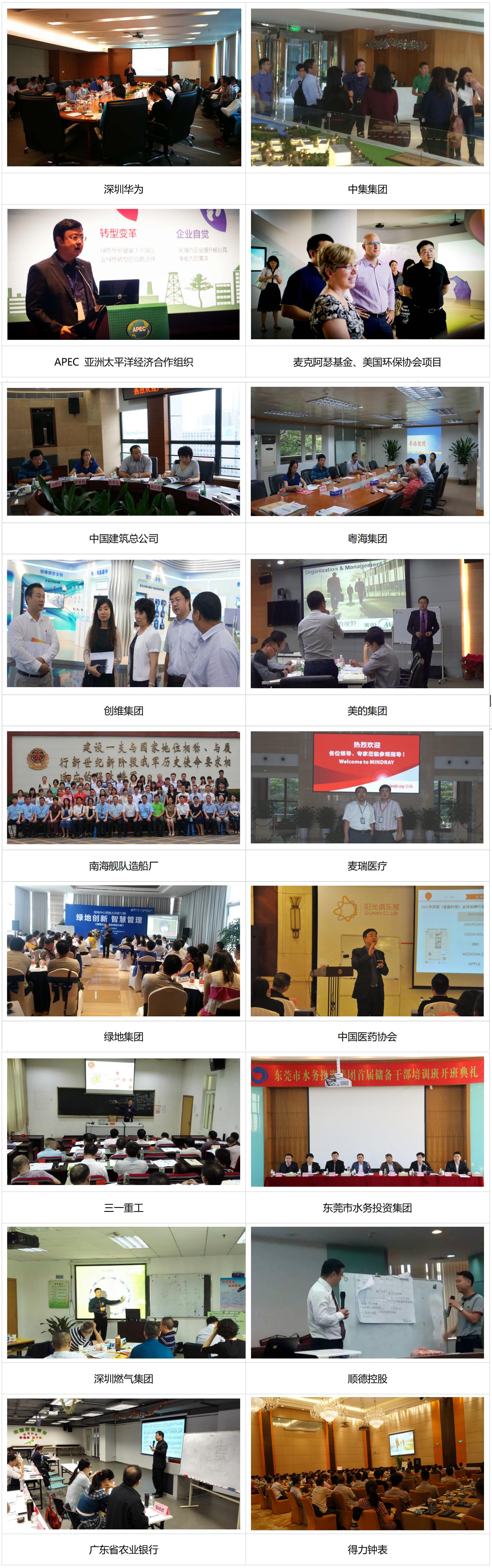 分析华为企业管理文化,华为的管理模式与企业文化