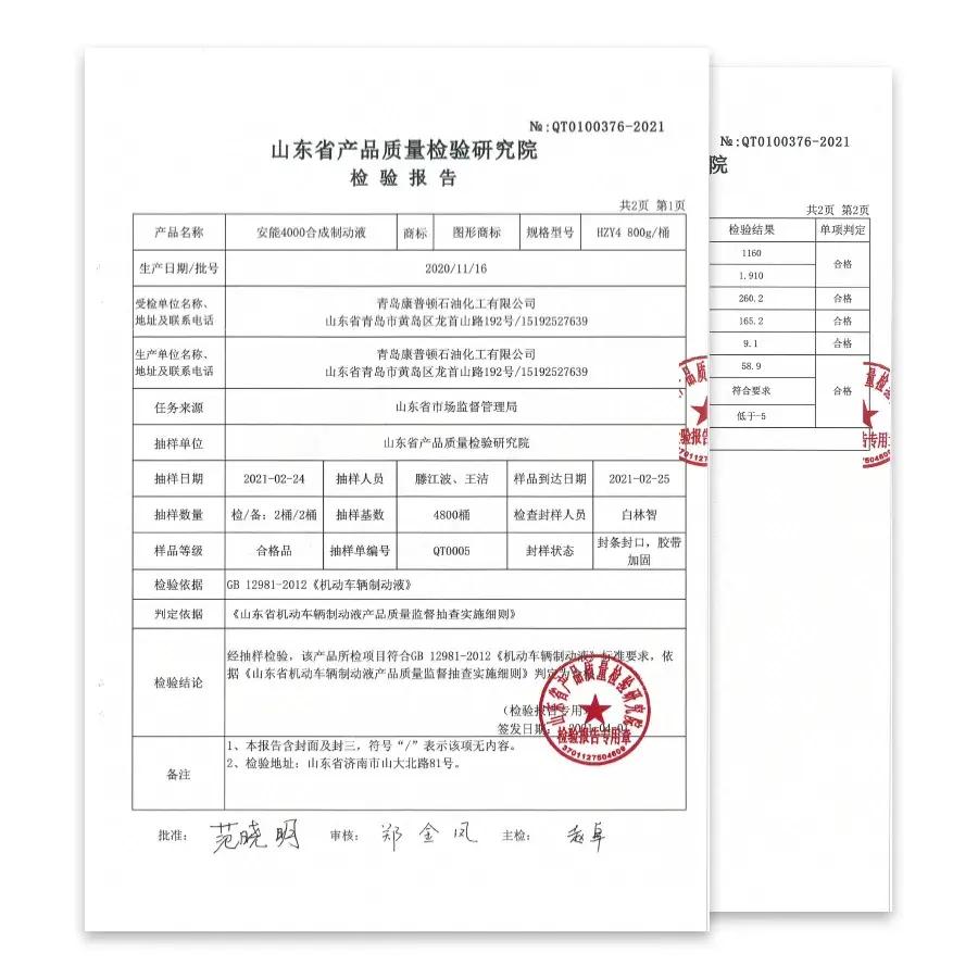 “创新引领，产品为王”！从权威数据探寻康普顿发展之路