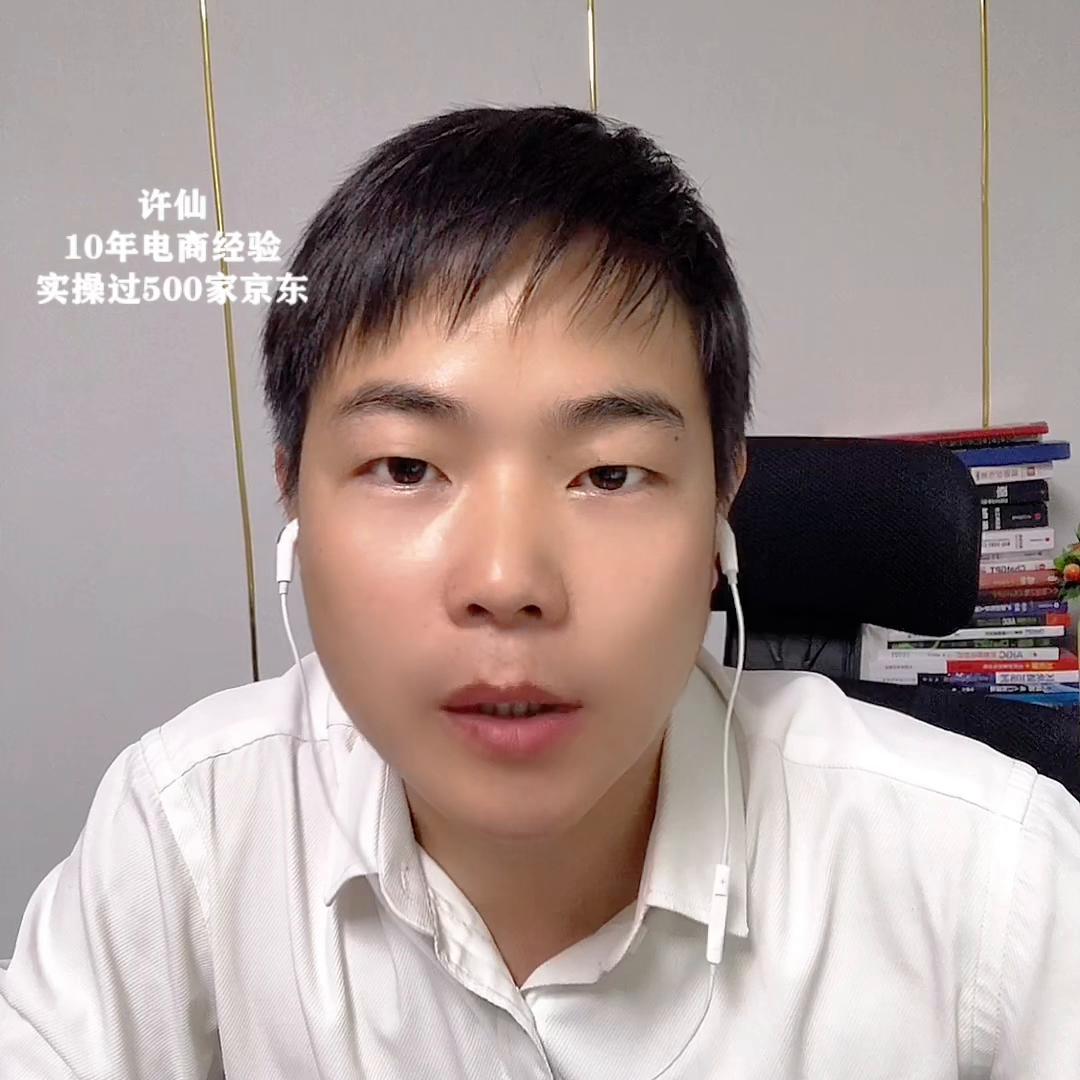 淘宝店群入池测试,淘宝天猫店铺测试