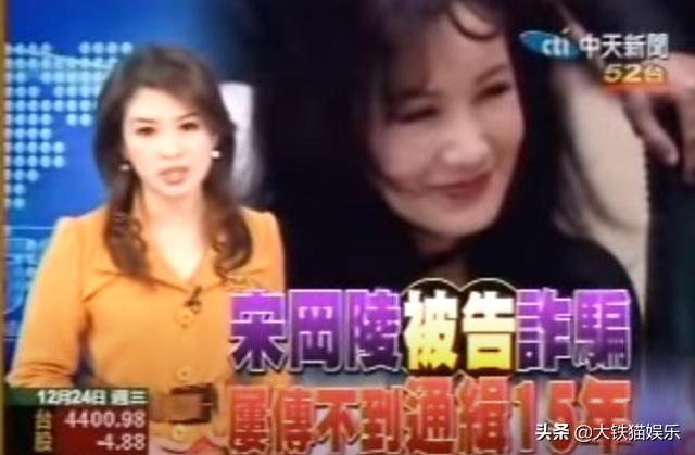 虚竹和梦姑真实照片,真正的梦姑和虚竹