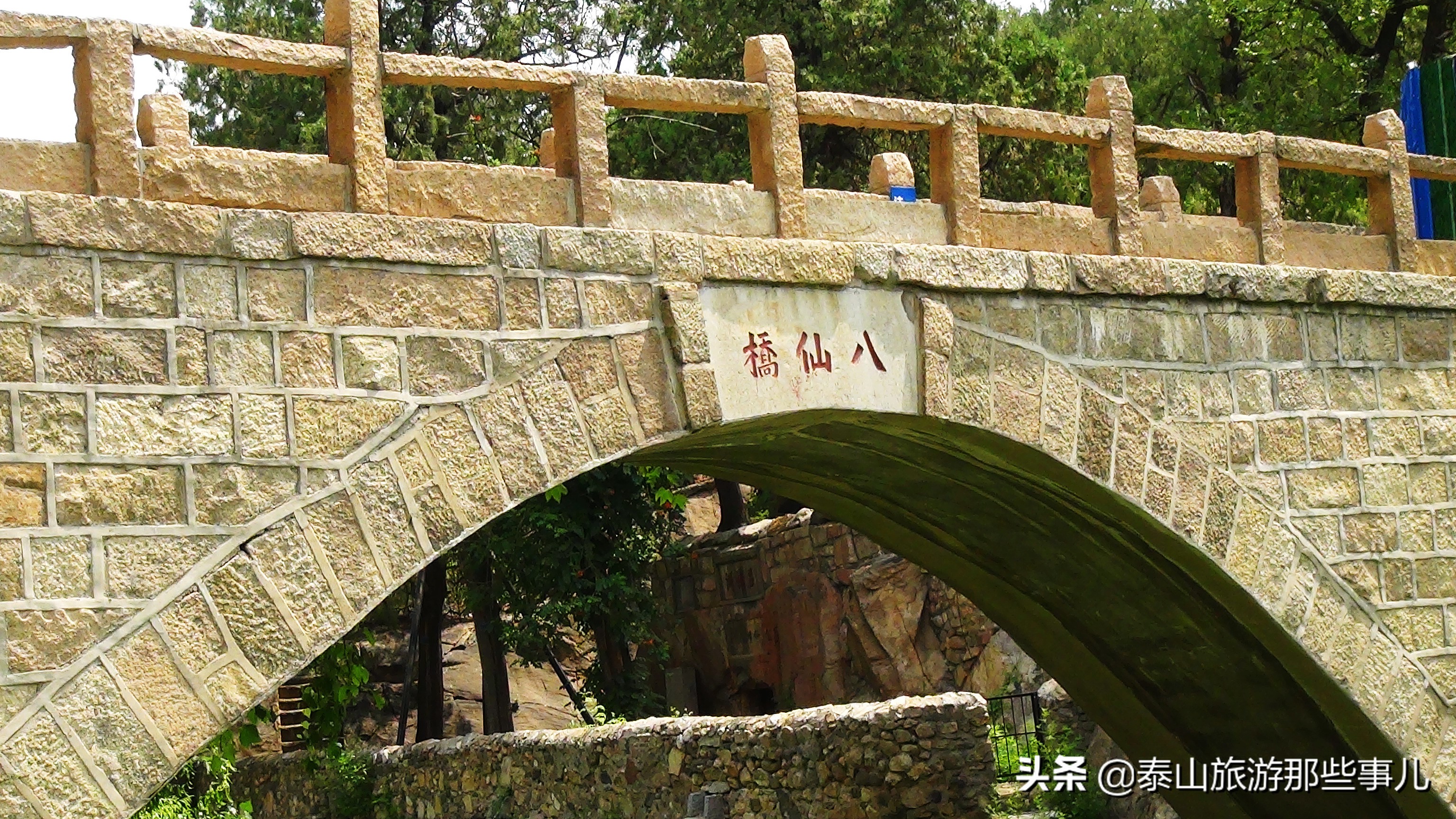 瀹夋嘲娉板北,瀹夋嘲鏅偣