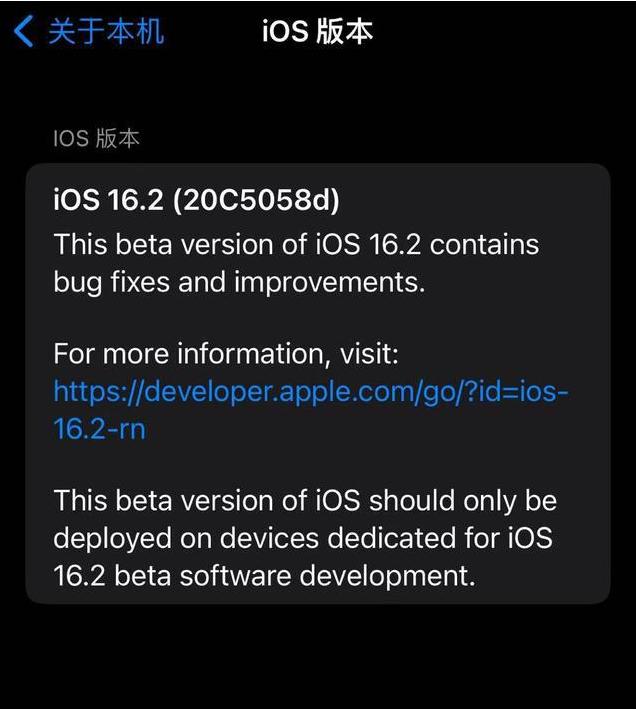 ios15.2beta4苹果12值得升级吗,16.2beta4对比正式版16.2的差别