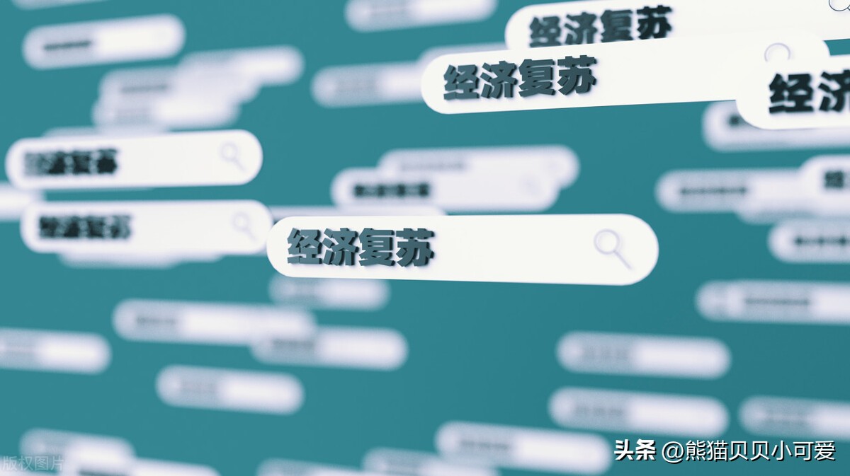 2023年国际经济形势最新消息,专家展望2023年经济形势分析