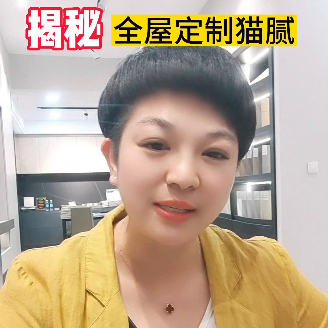 艾依格全屋定制套路有多深,全屋定制套路有多深怎么避坑