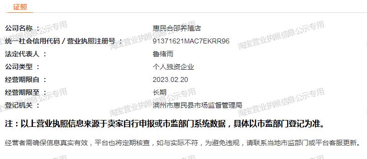 淘宝买动物怎么运输,淘宝买动物怎么评价
