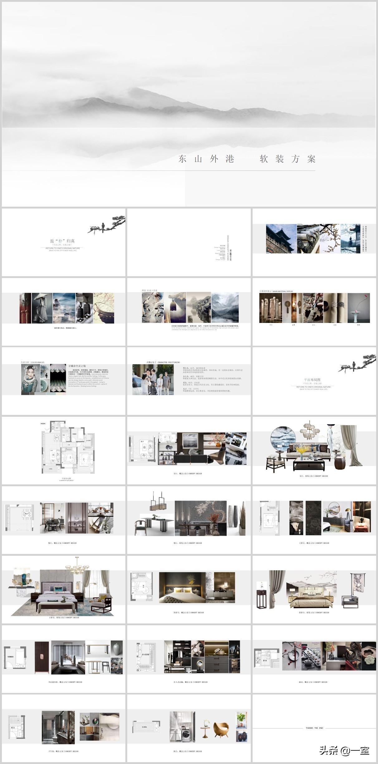 当公司来了00后做ppt,看完ppt的感受