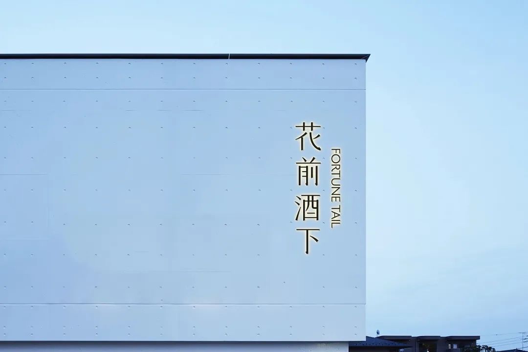 小酒馆创意鸡尾酒调制,特色酒饮品