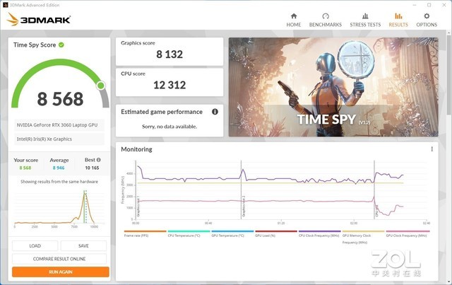 惠普光影精灵8victus怎么样,惠普光影精灵8victus外观
