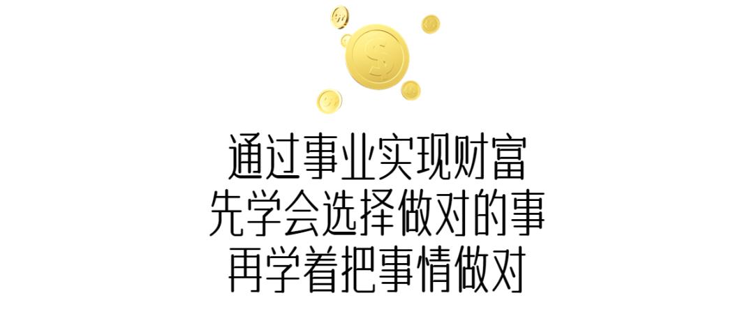 乔布斯坚持理想顺便赚钱,乔布斯拥有追随自己内心的勇气