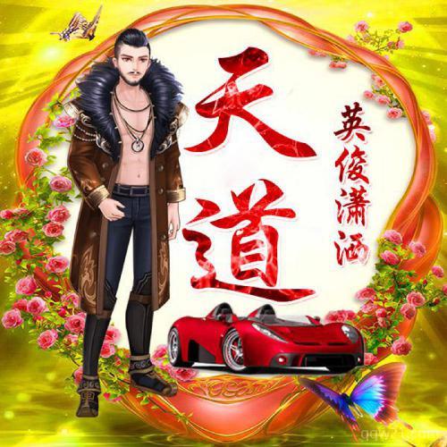 派派里的情侣头像,派派情侣头像图片大全