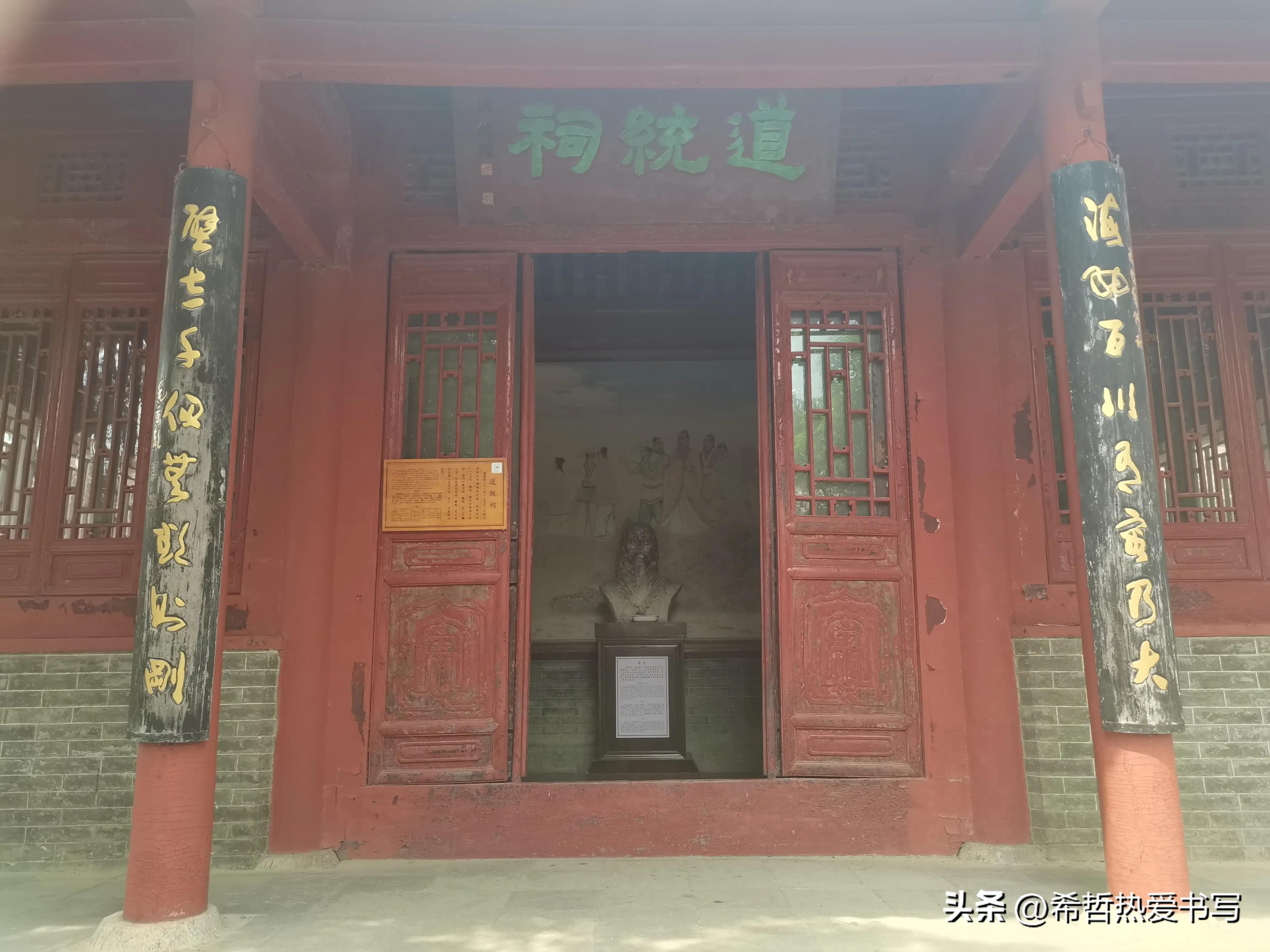 中国四大书院之一嵩阳书院,嵩阳书院应天书院和白鹿洞书院