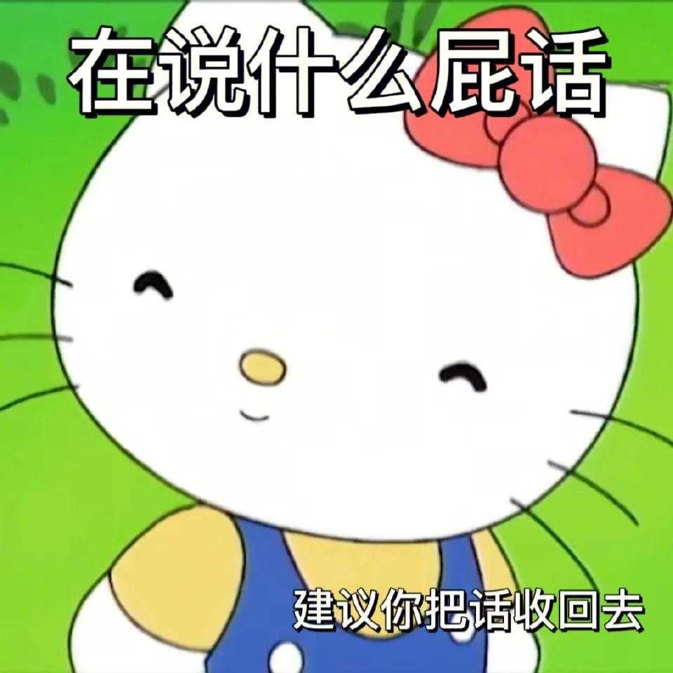 hellokitty图片壁纸,hellokitty石膏涂色