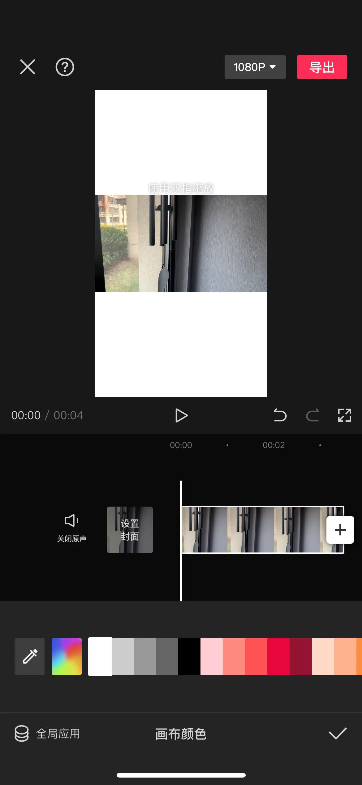 teams视频背景设置,怎么对视频加背景