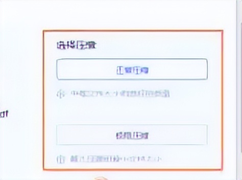 pdf如何变小文件兆数,pdf文件很大怎么变小