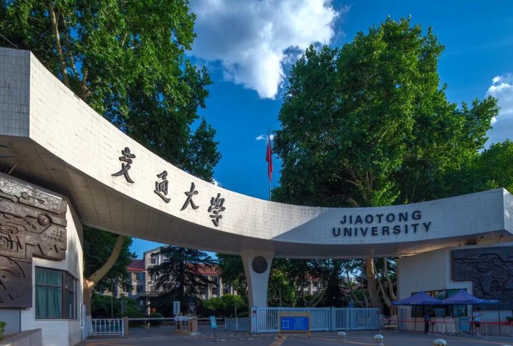 西安交大和上海交大谁是正统的,西安交大和上海交大哪一个更厉害