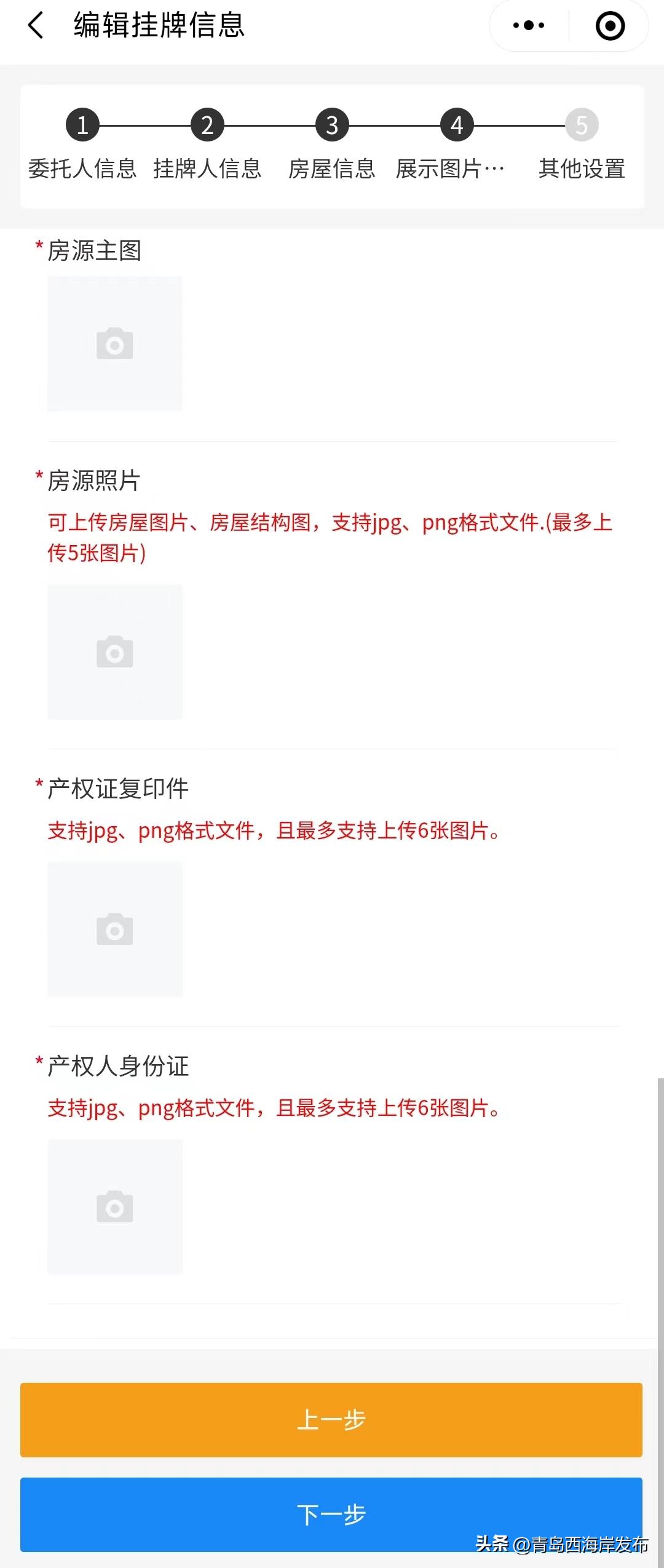 闈掑矝瑗挎捣宀镐簩鎵嬫埧渚挎皯鏈嶅姟骞冲彴,瑗挎捣宀镐簩鎵嬫埧渚挎皯鏈嶅姟骞冲彴鐢佃瘽