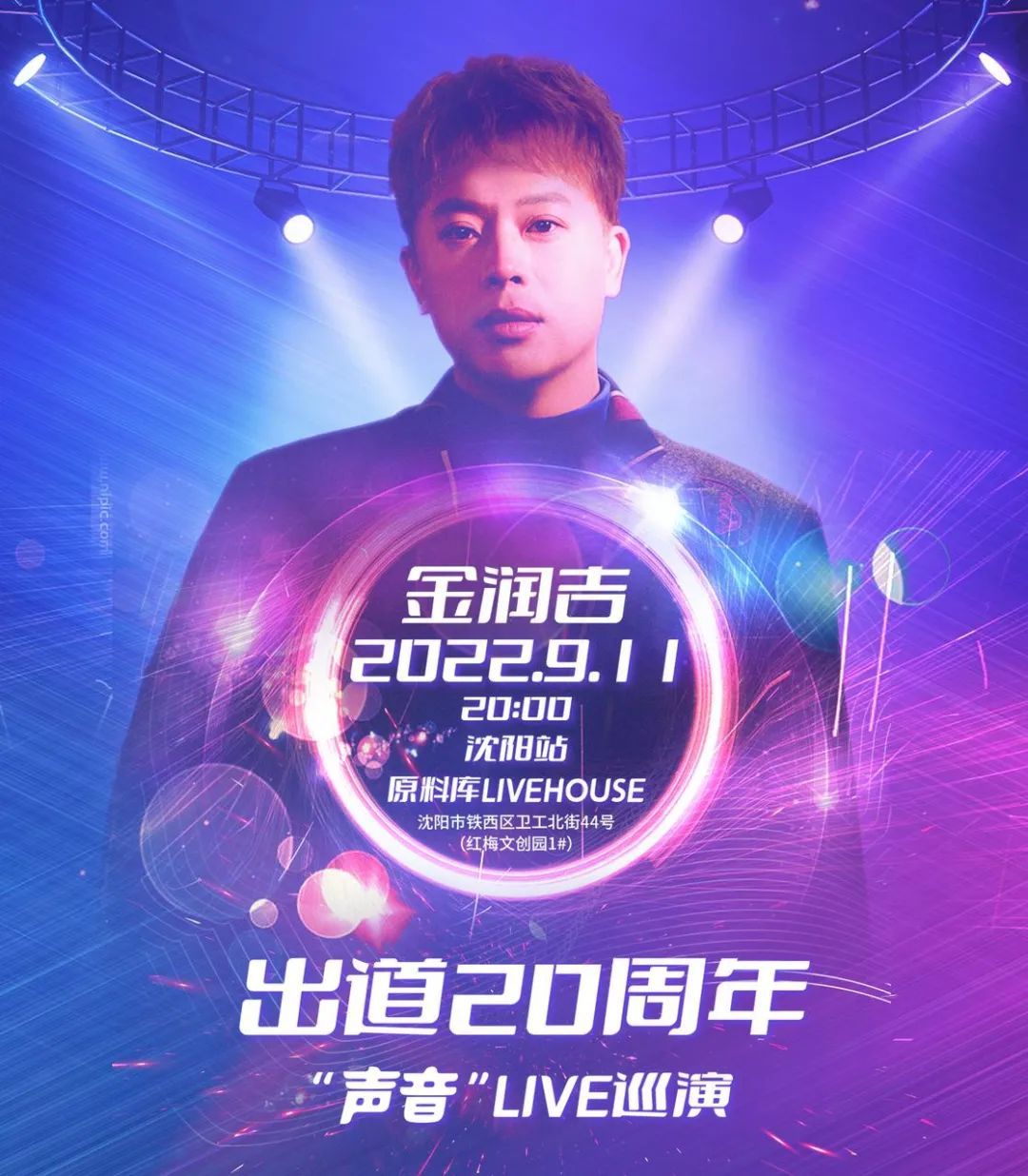 金润吉2017年,金润吉刚出道视频