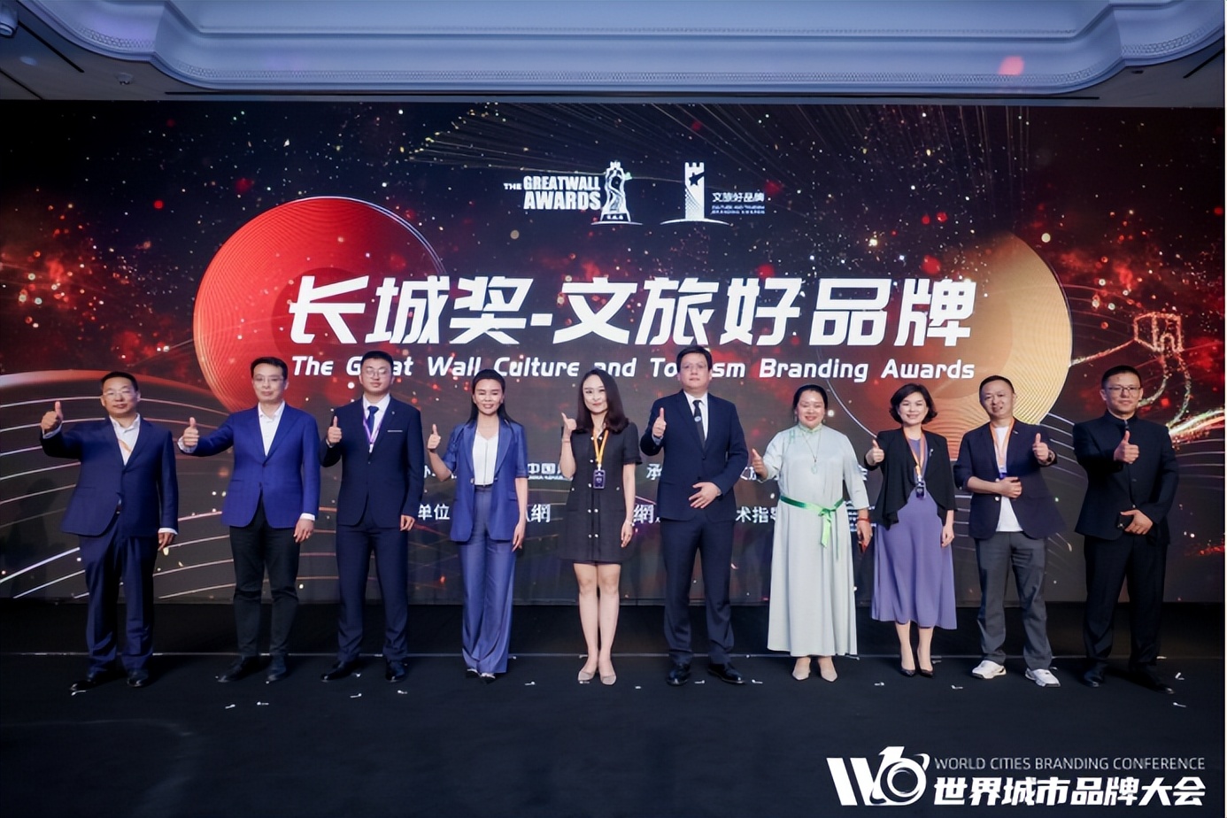 澳门2023世界城市品牌大会西安,澳门2023世界城市品牌大会日期