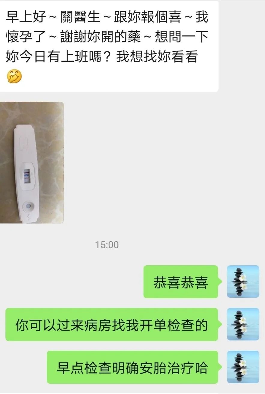 怀得上生得下txt,怀得上生得下3