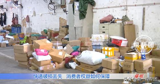 快件丢失或者损坏赔付标准,快件一次丢失损毁100件以上