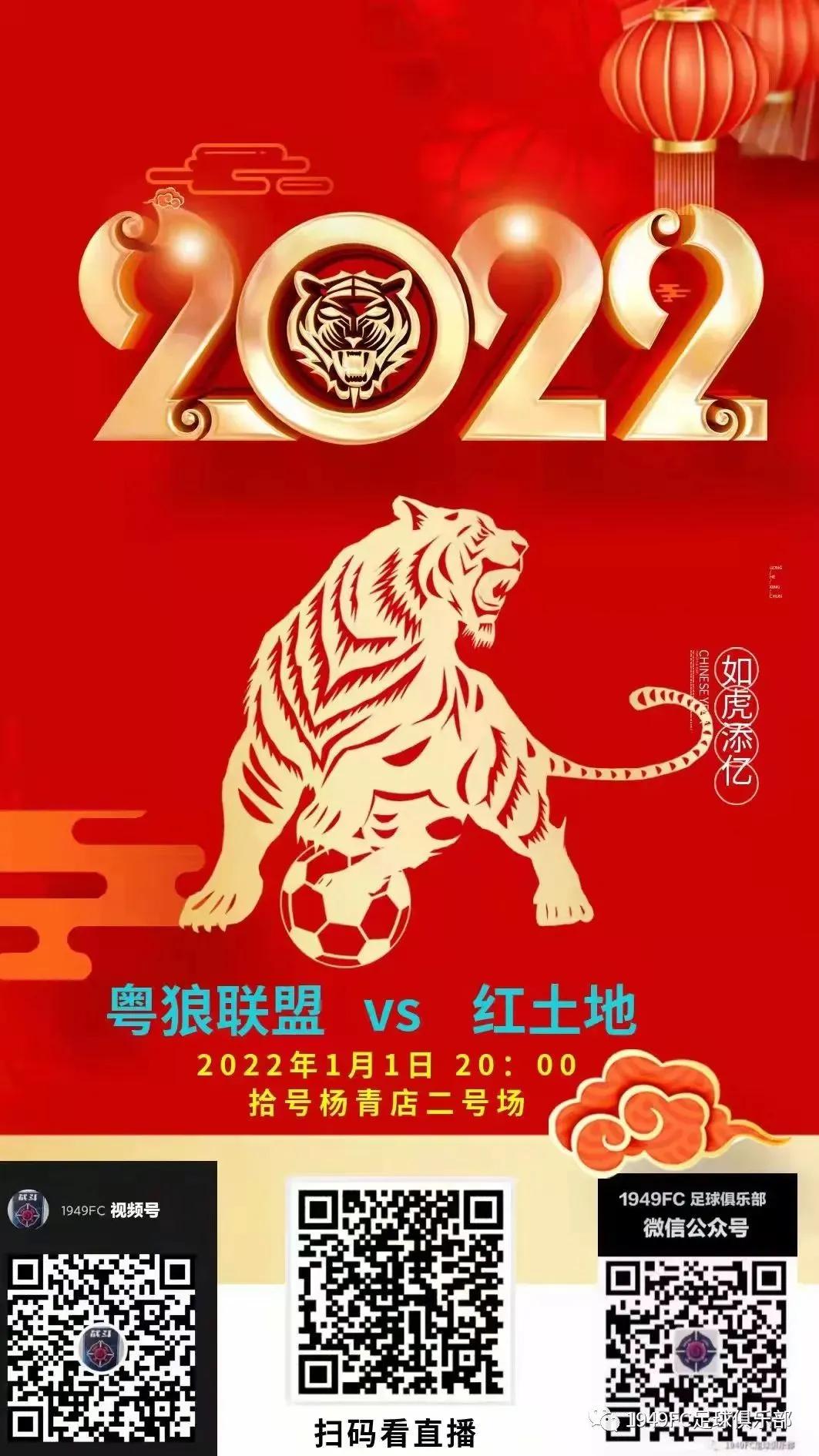 fc瓒崇悆璧涘鍥鹃壌,瓒崇悆fc鍘嗗眾灏侀潰