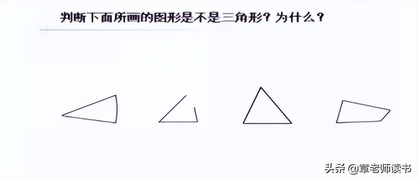 四下数学三角形详细教学设计,苏教四年级下册认识三角形