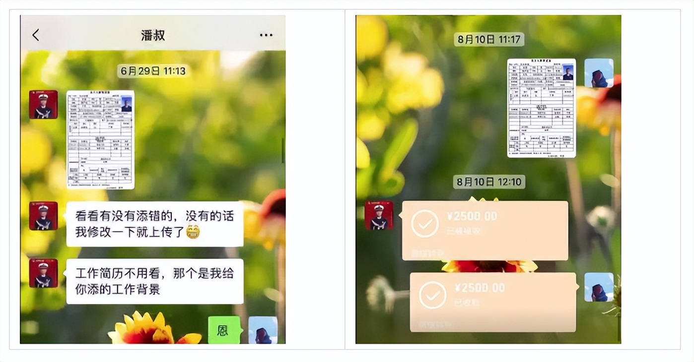 提醒朋友们谨防上当受骗,提醒大家提高警惕不要上当受骗