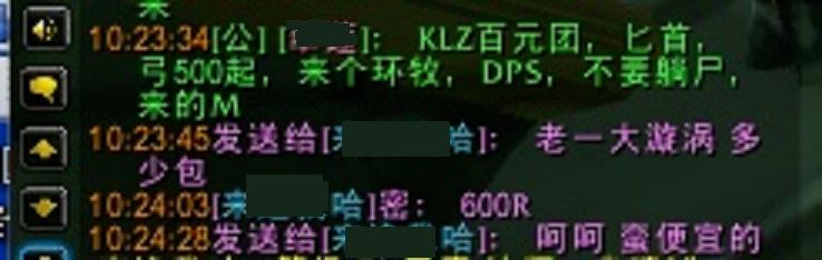 魔兽世界怀旧服金团骗术,魔兽世界怀旧服军团黑装