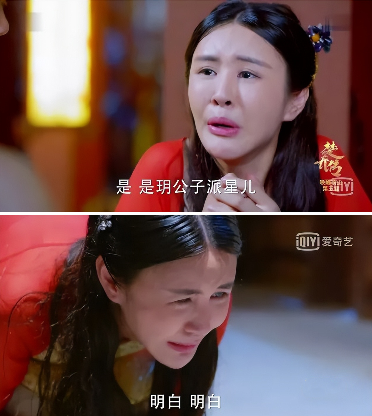 影视剧中秒变脸的演技爆发场面,影视剧中让人出戏的整容脸