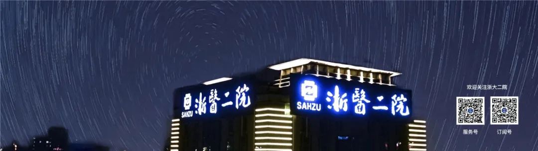 浙江省医院收入排名一览表,全国医院预算收入排名